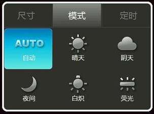 魅族M8 SE拍照效果实测【图】_