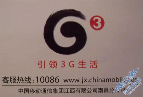 核实诺基亚6303c的微距