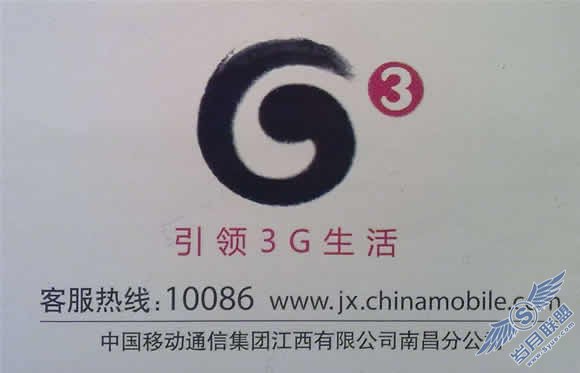 诺基亚6303与相机比微距