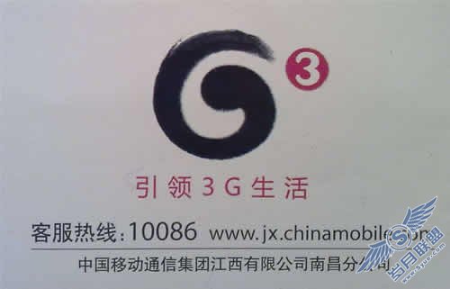 核实诺基亚6303c的微距【图】_