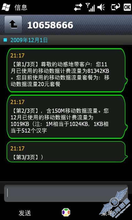 ����i8000ˢ��J3 ���������ͼ��_