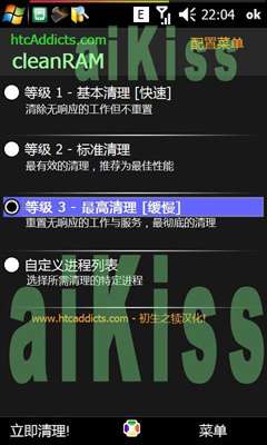 宏碁F900使用杂谈【图】_