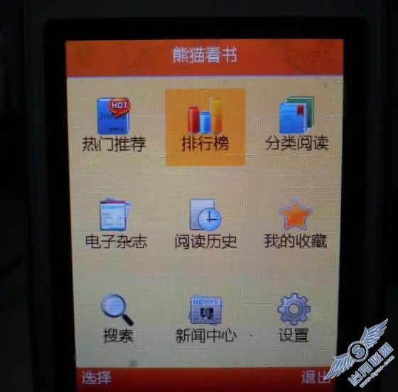 试飞OPPO P51之简谈3【图】_