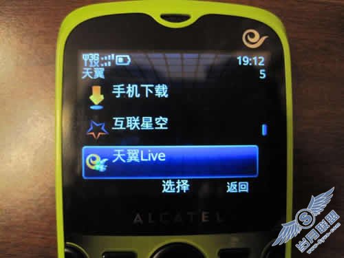 图文解说新到手的阿尔卡特OT-E800