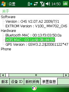 技嘉MW702使用感受续