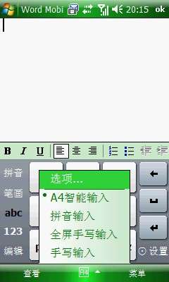LG GM730eʹ�ø��ܣ���ͼ����ͼ��_