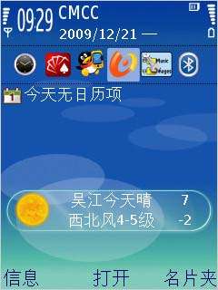 ����i7110���ֺ�ǳ����ͼ��_