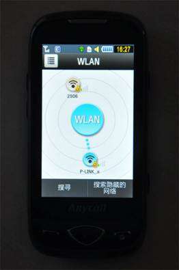 三星S5560性价比简谈【图】_