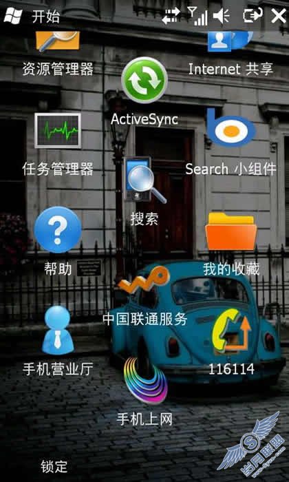 三星i8000刷了J3 体验分享【图】_