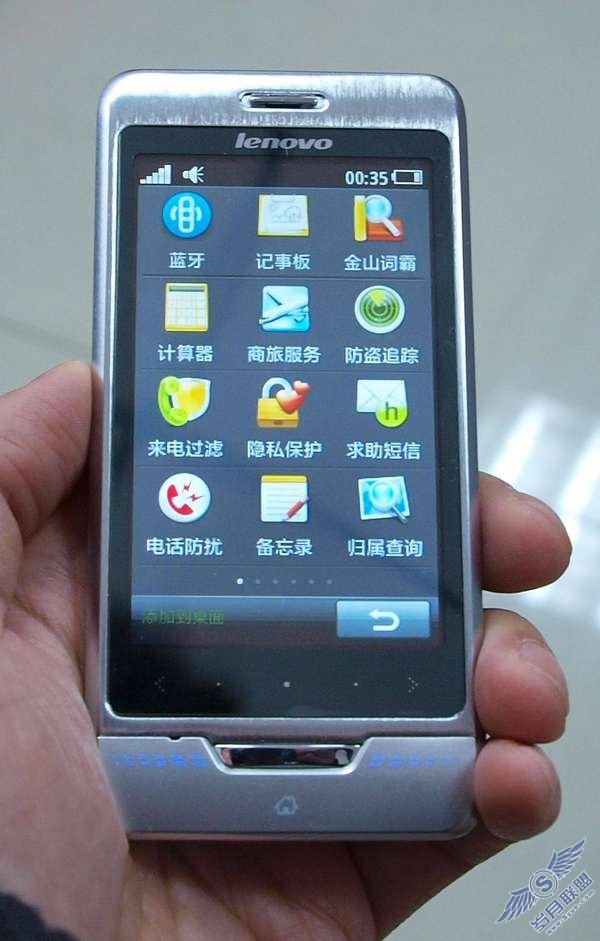 <a href=http://www.syue.com/Digital/Mobile/ target=_blank class=infotextkey>手机</a>新品联想P707简评【图】_