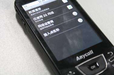 ��һ��android<a href=http://www.syue.com/Digital/Mobile/ target=_blank class=infotextkey>�ֻ�</a> ����i7500Uʹ����᡾ͼ��_