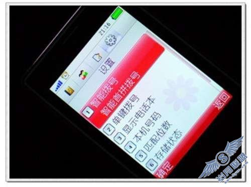 OPPO A201������ʱ�����顾ͼ��_