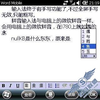 三星i780 WM6.5的2800*系列版本与28008的体验【图】_