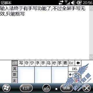 三星i780 WM6.5的2800*系列版本与28008的体验【图】_