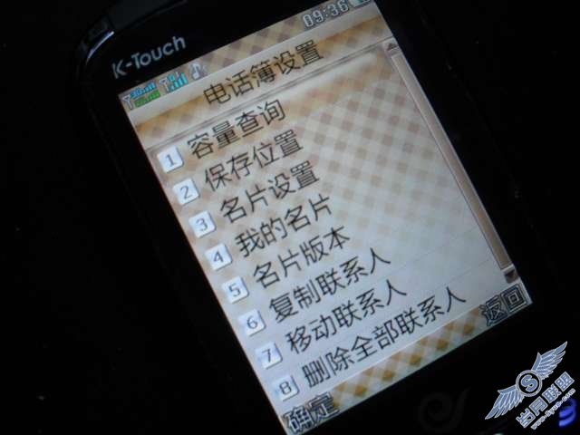 天语E329使用一周小结(上篇)【图】_