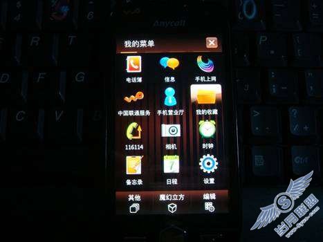 三星i8000U的WM6.5系统简评【图】_