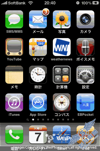 iPhone 3GS��ʹ�ø��ܣ���ϸ����ͼ��_