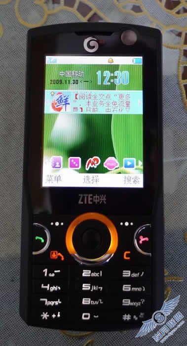 中兴U862新入手简评【图】_