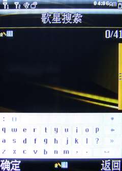 koobee K6音乐<a href=http://www.syue.com/Digital/Mobile/ target=_blank class=infotextkey>手机</a>评测