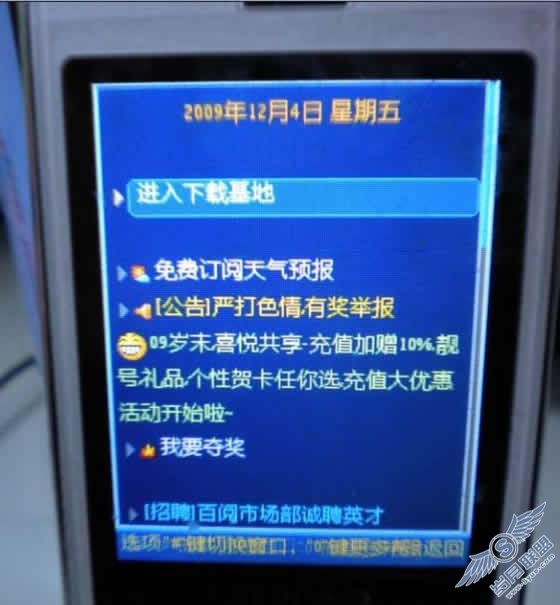 试飞OPPO P51之简谈3【图】_