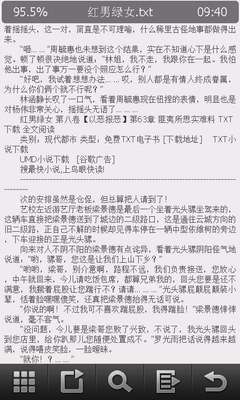 琦基U1000入手一周简单评测【图】_
