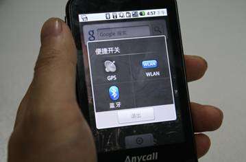 ��һ��android<a href=http://www.syue.com/Digital/Mobile/ target=_blank class=infotextkey>�ֻ�</a> ����i7500Uʹ����᡾ͼ��_