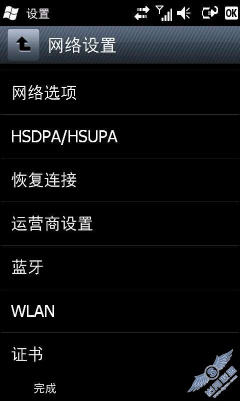 三星i8000刷了J3 体验分享【图】_