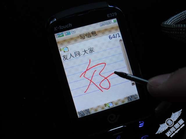 天语E329使用一周小结(上篇)【图】_