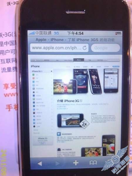 联通iPhone插移动SIM卡的测试【图】_