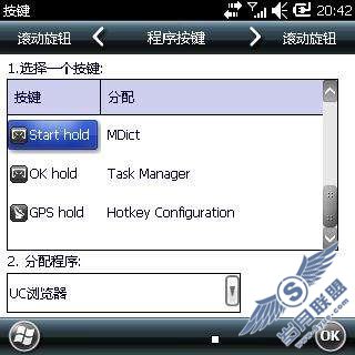 三星i780 WM6.5的2800*系列版本与28008的体验【图】_