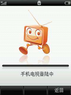中兴U215实机测评——界面篇【图】_