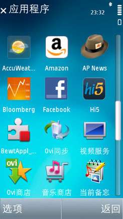 诺基亚N97和N97mini比较【图】_