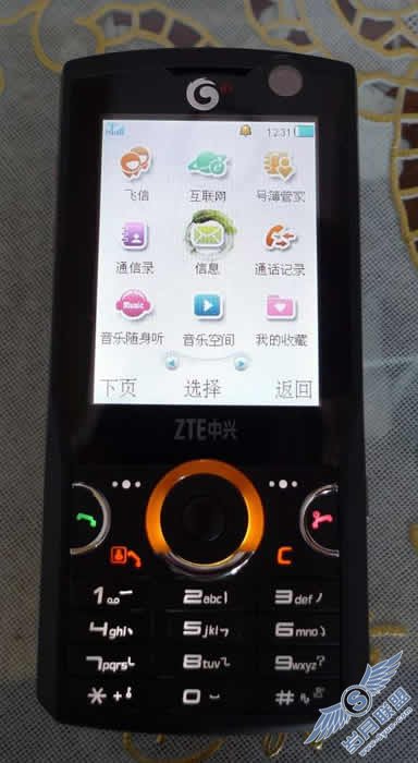 中兴U862新入手简评【图】_