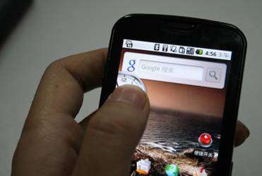 ��һ��android<a href=http://www.syue.com/Digital/Mobile/ target=_blank class=infotextkey>�ֻ�</a> ����i7500Uʹ����᡾ͼ��_