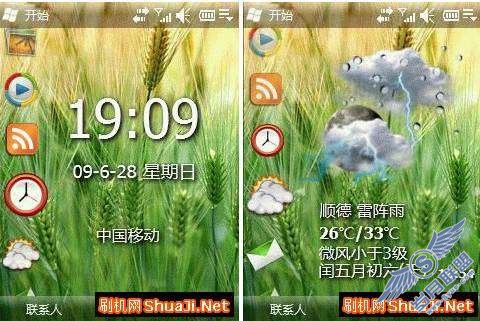 行货三星i8000U操作感简谈【图】_