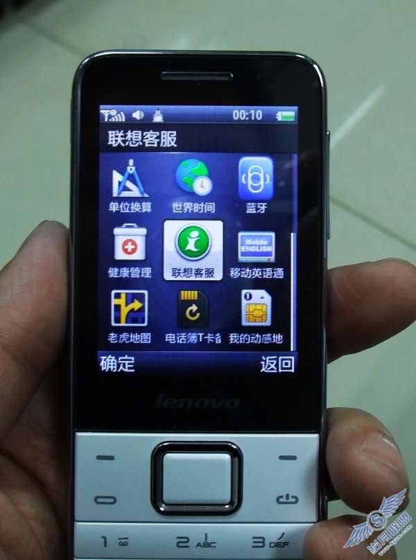 联想P50智音<a href=http://www.syue.com/Digital/Mobile/ target=_blank class=infotextkey>手机</a>量产版简评【图】_