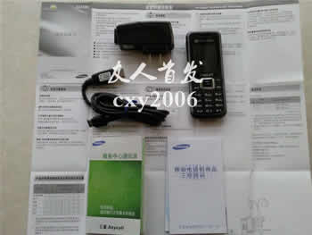 三星E2100c 2010年最新评测
