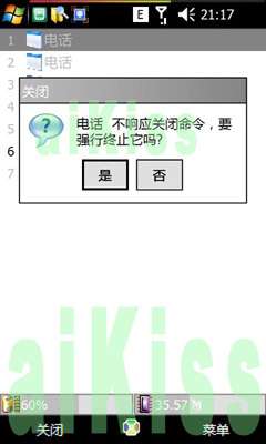 宏碁F900使用杂谈【图】_