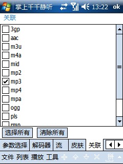 ��UT˹�￵XV6700��ʹ�á�ǧǧ������������BUG