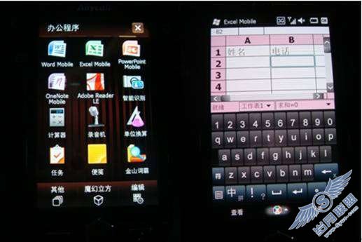 三星i8000U的WM6.5系统简评【图】_