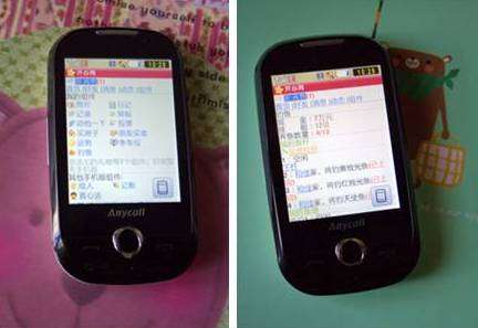 三星S3650C一个月详细体验分享【图】_