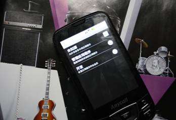 ��һ��android<a href=http://www.syue.com/Digital/Mobile/ target=_blank class=infotextkey>�ֻ�</a> ����i7500Uʹ����᡾ͼ��_