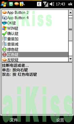 宏碁F900使用杂谈【图】_
