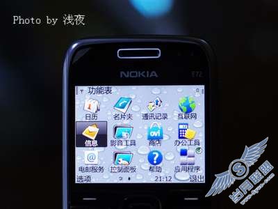 全键盘商务<a href=http://www.syue.com/Digital/Mobile/ target=_blank class=infotextkey>手机</a>新贵诺基亚E72评测——外观篇【图】_