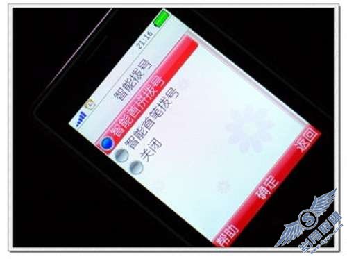 OPPO A201������ʱ�����顾ͼ��_