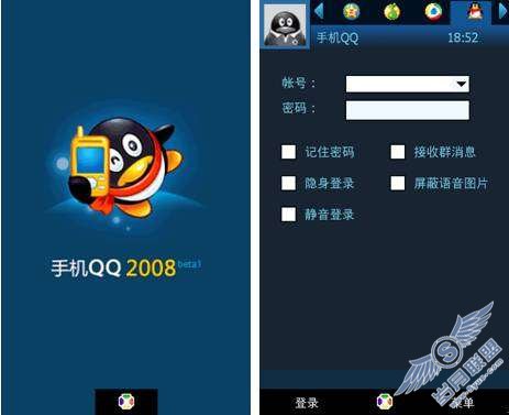 三星i8000U全方位体验 体现行货另类优势【图】_