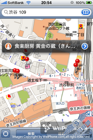 iPhone 3GS��ʹ�ø��ܣ���ϸ����ͼ��_