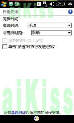 宏碁F900使用杂谈【图】_