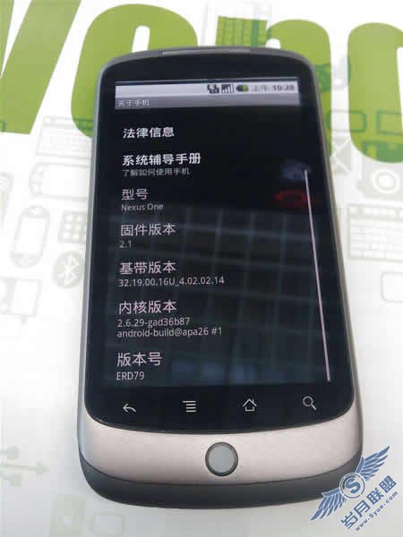 HTC开年大作谷歌Nexus One 真正比肩HD2的Android<a href=http://www.syue.com/Digital/Mobile/ target=_blank class=infotextkey>手机</a>【图】_