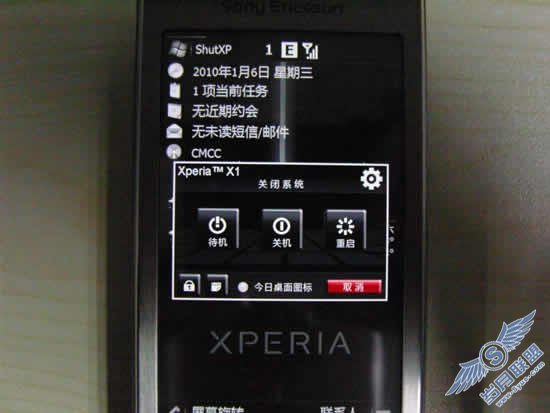 ����X1��ɫ��ͼ��ϸ������ͼ��_